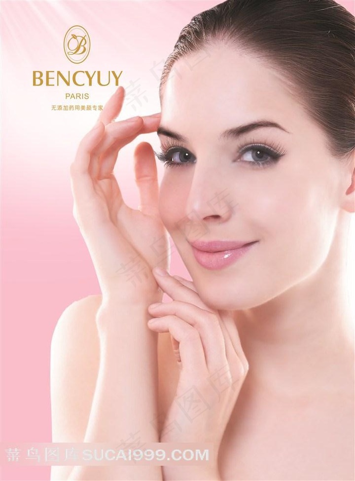 筱田凉花的社会影响